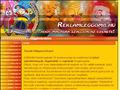 http://reklamleggomb.hu ismertető oldala